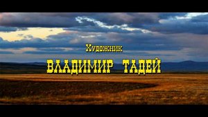 Верная Рука - друг индейцев. Old Surehand. Пусть всегда будет солнце, музыкальные киноцитаты