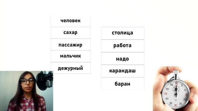 Как научить БЫСТРО ЧИТАТЬ?
