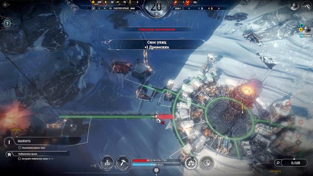 Прохождение Frostpunk - как снизить недовольство #2