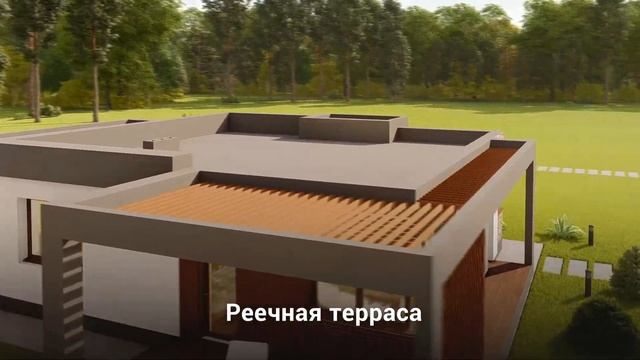 ГОТОВЫЙ ПРОЕКТ ОДНОЭТАЖНОГО ДОМА В СТИЛЕ "МОДЕРН" (10,9х10,5) (А144) смотреть онлайн