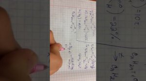 10 класс химия.Регение задач на вывод химической формулы.