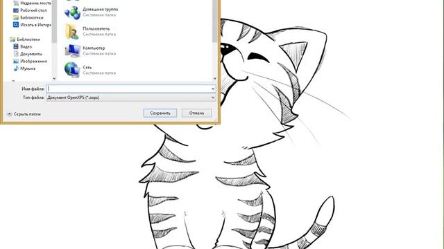 КАК ПЕЧАТАТЬ НА ПРИНТЕРЕ смотреть онлайн