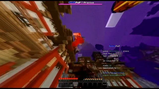 ?ЭТО ЛУЧШИЙ СЕРВЕР ПО ТРЕНЕРОВКЕ ПВП ?КОМБО НА СЕРВЕРЕ SAINTPVP ВЕРСИЯ 1.1.5? смотреть онлайн