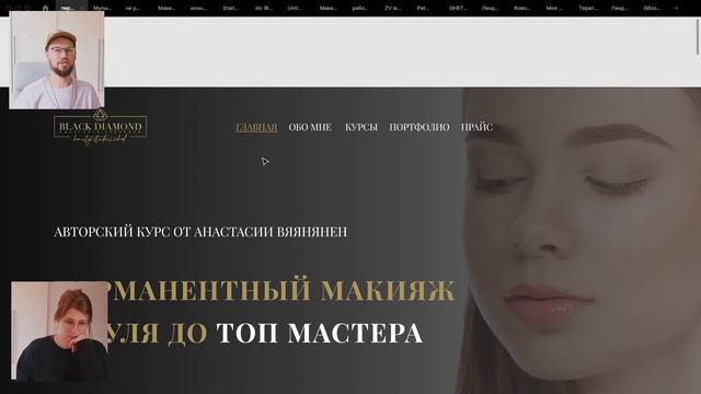 Разбор макетов веб-дизайнеров