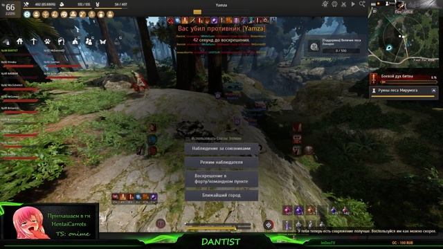 [Black Desert] HentaiCarrots(PressF) осада 24.05.2023 БЕСЫ  И ЕЩЕ ТРОЕ ПРИГОТОВЛЕНЫ!