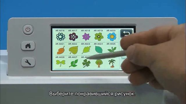 ScanNCut. Аппликация смотреть онлайн