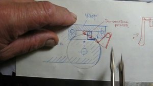 Доработка эксцентрикового замка