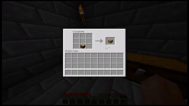 КАК СДЕЛАТЬ МЕЧ В МАЙНКРАФТ смотреть онлайн