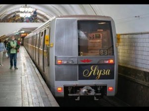 Поездка на  парадном составе 81-720.1 "Яуза" по Кольцевой линии