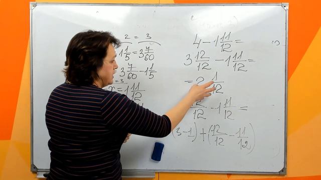 Сложение и вычитание смешанных чисел (часть 3) смотреть онлайн