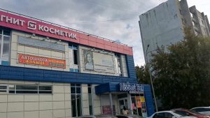 Устроился курьером в Магнит Доставку! Сколько заработал?