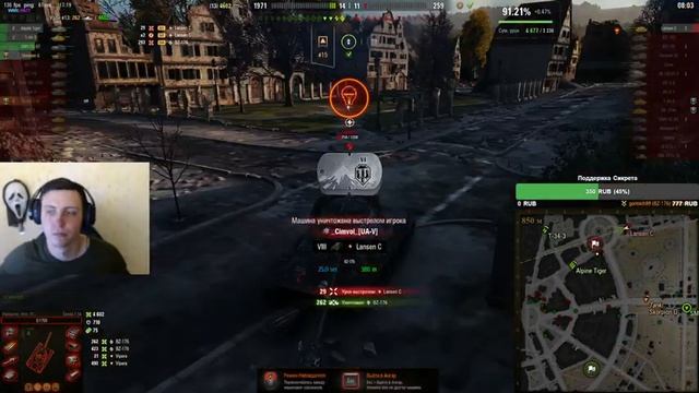 СТРИМ ТАНКИ ФАРМ СЕРЕБРА WOT СТРИМ смотреть онлайн