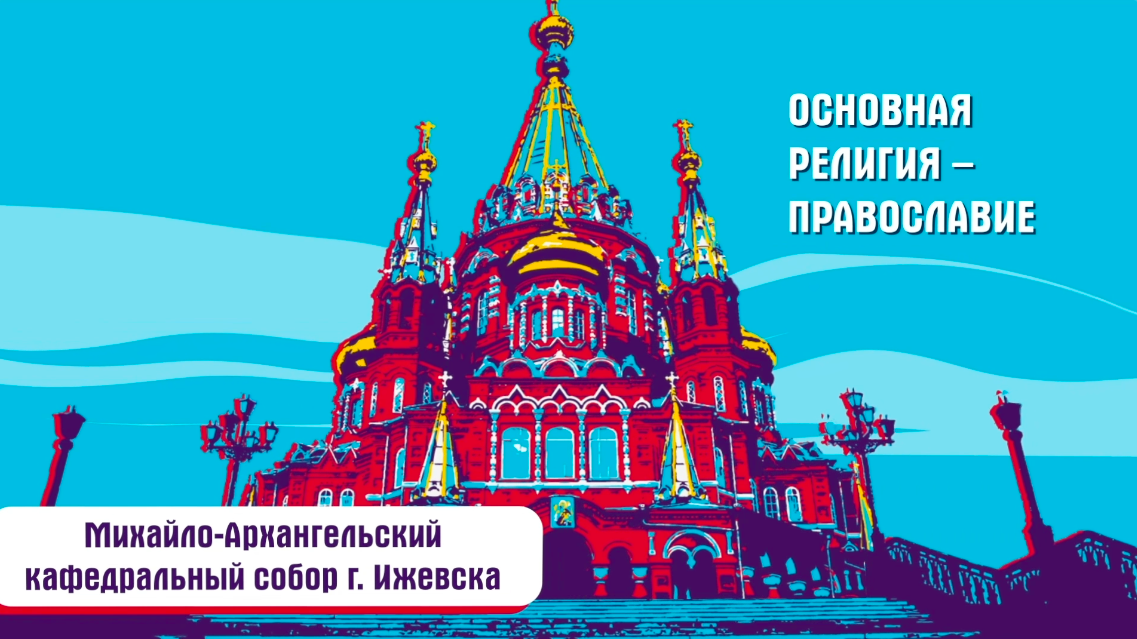 Удмуртские перепечи