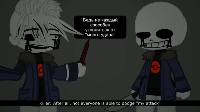 Sans Au's meets their Canon design (RUS/ENG) смотреть онлайн