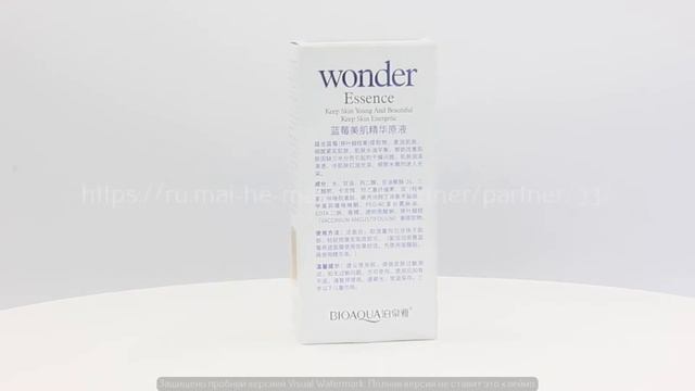 ШОК | БиоАква | Bioaqua - Сыворотка для лица с экстрактом черники Wonder Bioaqua смотреть онлайн