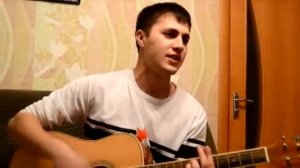 Курбатов Игорь - (Руки Вверх - она одна) Cover