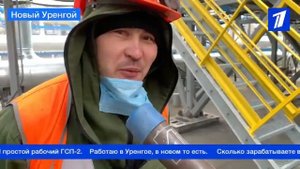 что говорят-то и делаю. ГСП-2