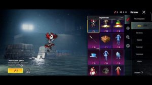 ЛУЧШИЙ РЕГИОН ДЛЯ ПУБГ МОБАЙЛА В 2023 ГОДУ / БЕСПЛАТНЫЕ КРИСТАЛЛЫ В PUBG MOBILE ?