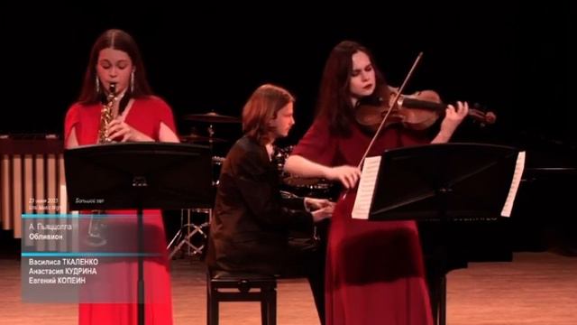 A. Piazzolla «Oblivion» смотреть онлайн