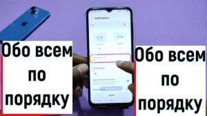 Samsung Galaxy A54 снова заблокировал экран как установить блокировку в Samsung Galaxy A54