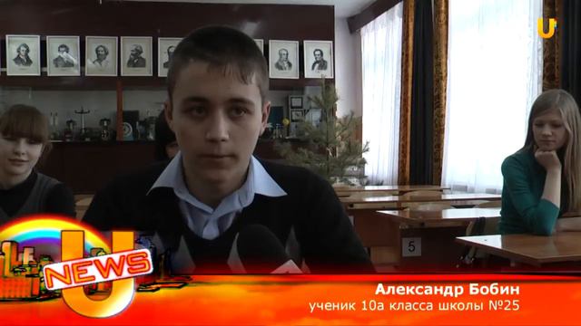 U-News. Учителя спорят - 5 или 6 смотреть онлайн