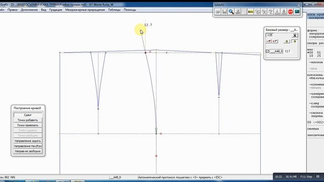 Юбка-карандаш. Построение смотреть онлайн