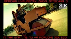 Потап и Настя - На раЁне