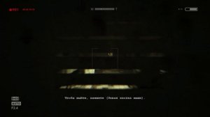 Outlast: Прохождение Оутласта 1 на психе, будет весело и страшно!