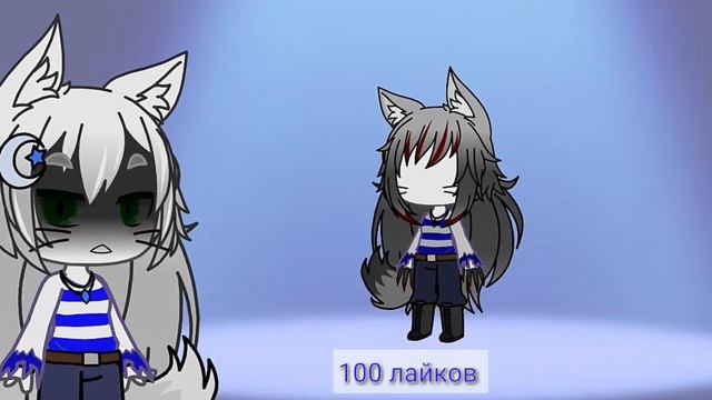 | Сколько лайков наберётся за 1 день, в том я и буду ходить неделю | (5 видео по гаче) смотреть онлайн