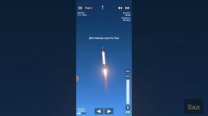 маленькие ракеты в игре spaceflight simulator