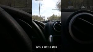 Видео до и после виброизоляции,шумоизоляции 2-х дверей Лада Гранта