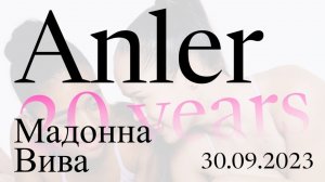 Мадонна Вива, финальные соревнования, турнир "Анлер - 20 лет".