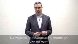 Как проходит административное задержание | Какие у вас права при административном задержании?