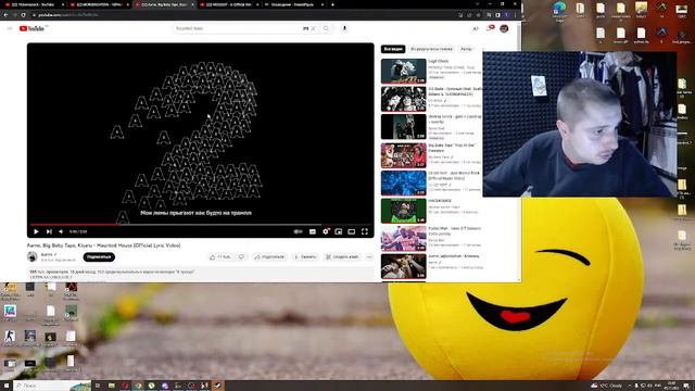 НОЧЬ СТРИМ СМОТРЮ ИНТЕРНЕТ ИГРАЮ смотреть онлайн