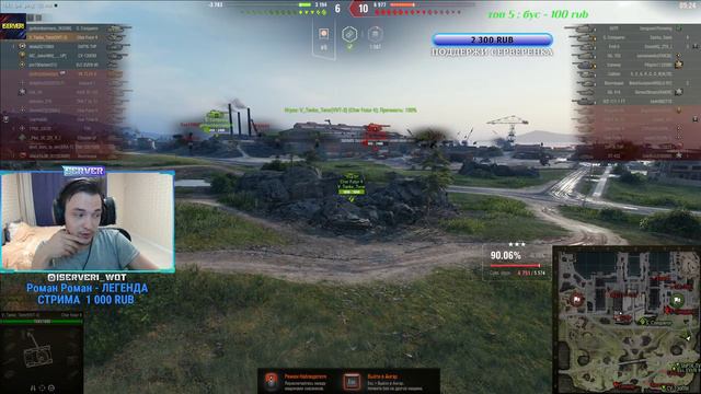 ОСТАЛОСЬ 4% ДО ТРЕТЬЕЙ - 100% отметки на VK72.01K (начало с 91%) Эпизод 12 смотреть онлайн