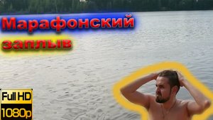 Купаемся в Ленинградской области