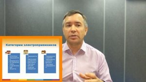 Как правильно выбрать категорию надежности электроснабжения для вашего объекта?