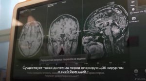 Операция для ГАО П 2