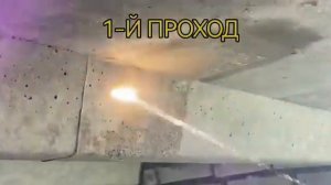 Удаление цементного молочка с поверхности бетона с помощью лазерного оборудования.