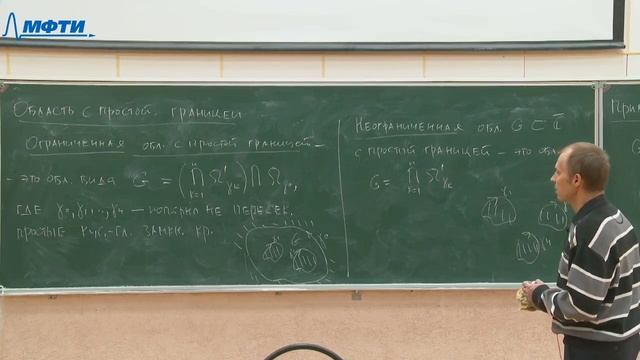 ТФКП 4. Свойства интеграла второго рода смотреть онлайн