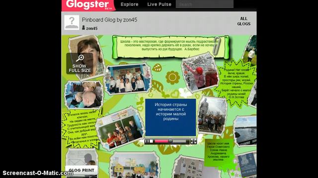 Учитель я, а это значит... смотреть онлайн