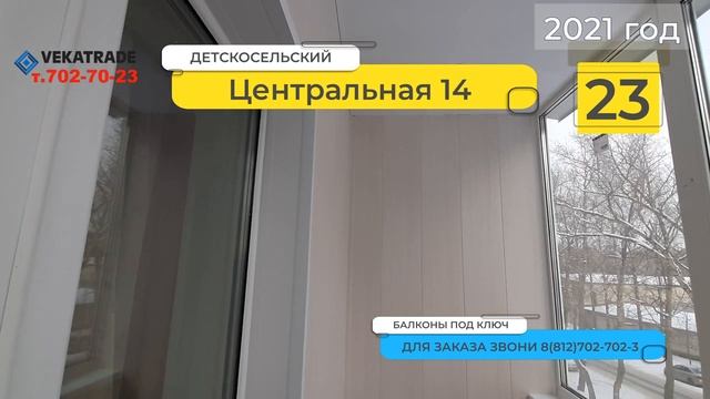 Топ 40 дизайнерских решений отделки балконов