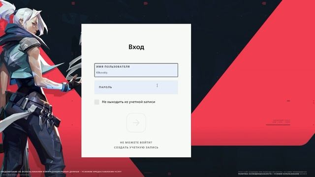 Где скачать VALORANT и как установить VALORANT смотреть онлайн
