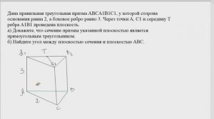 14-я задача ЕГЭ по математике. Видеоурок №1