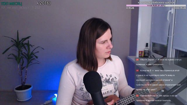 УКУЛЕЛЕ, КАК СВАЛИТЬ В США, МАХОУН, ТРЕШ СМЕШ смотреть онлайн