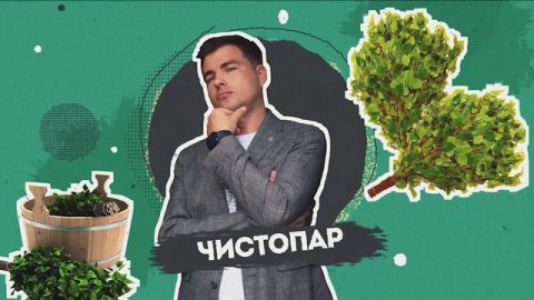 Экскурсия по комплексу