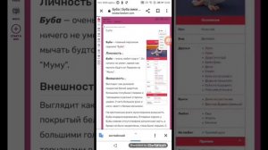 туториал: создание статьи на фандоме
