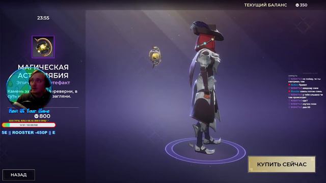 РЕАКЦИЯ НА МАГАЗИН ПРЕДМЕТОВ SPELLBREAK 27.09.2020 СКИН - ОТВАЖНЫЙ КАРТОГРАФ смотреть онлайн