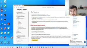 Как создать Трансляцию или Стрим в Яндекс Дзене ?