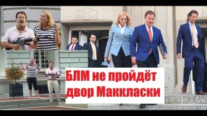 История Макклоски продолжается. Право на оружие и право на политику